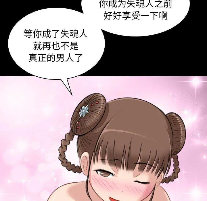第35話