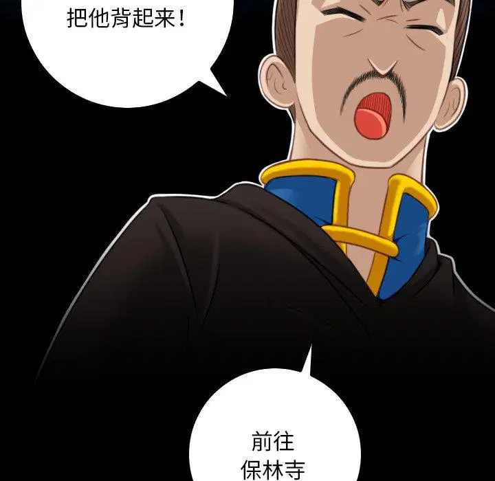 第36話