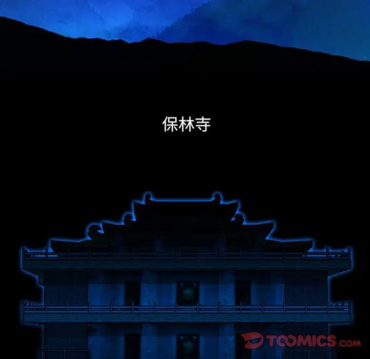 第36話