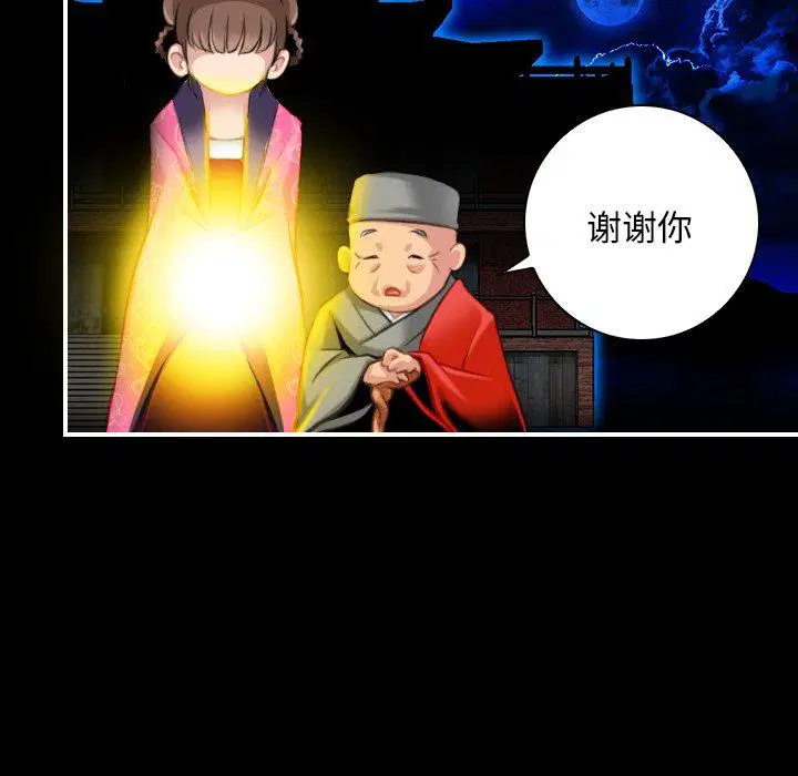 第36話