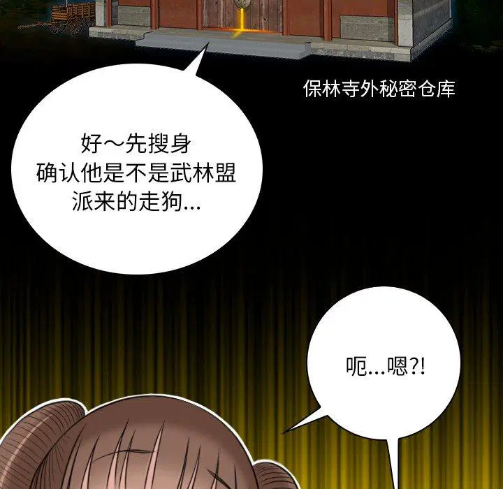 第36話