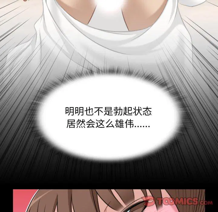 第36話
