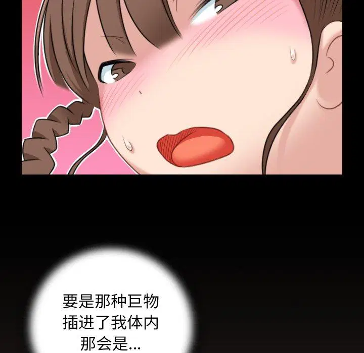 第36話