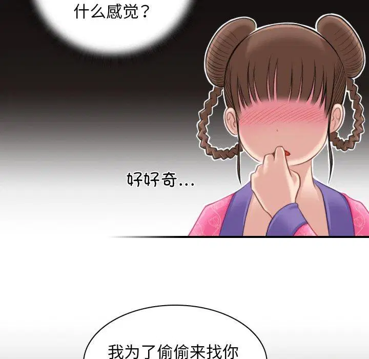 第36話