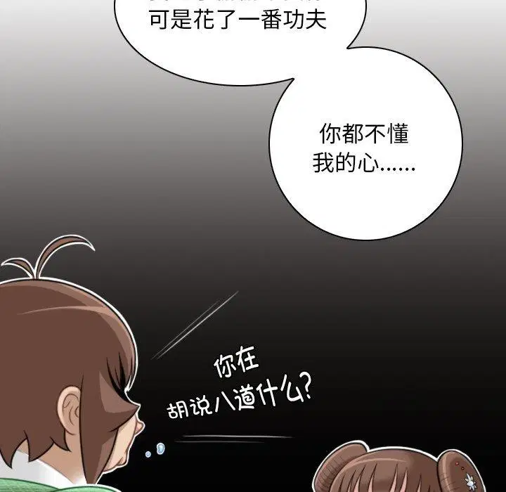 第36話