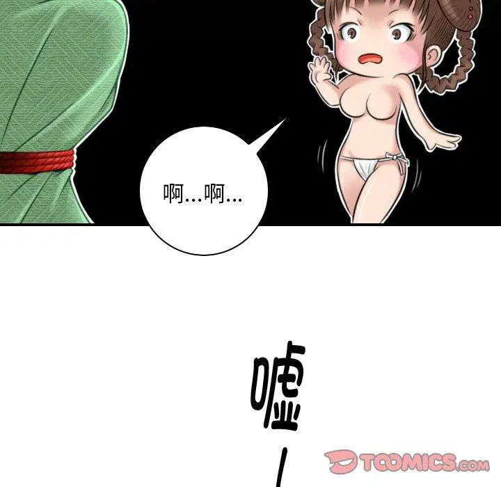 第36話