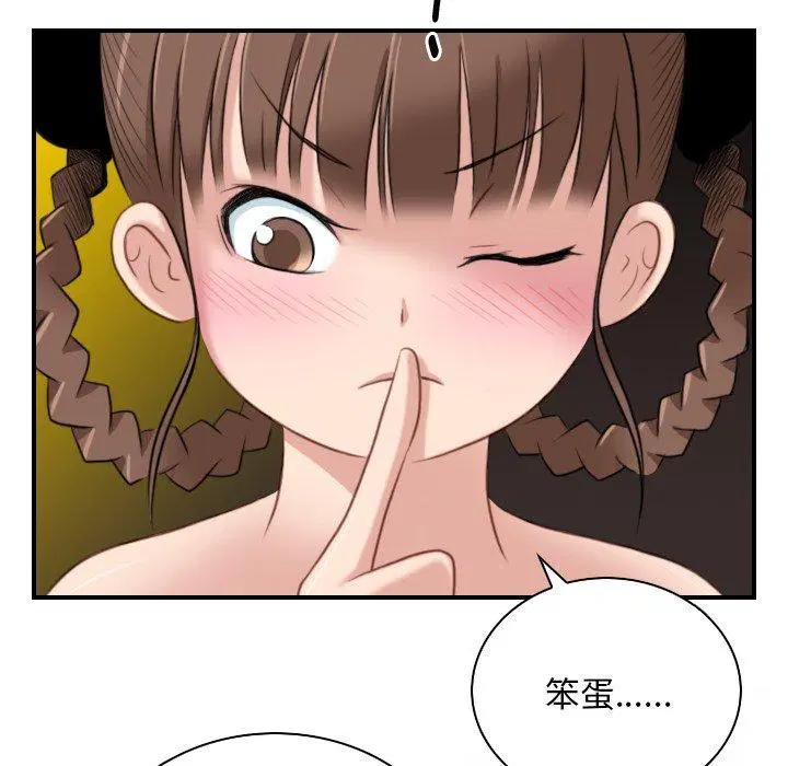第36話