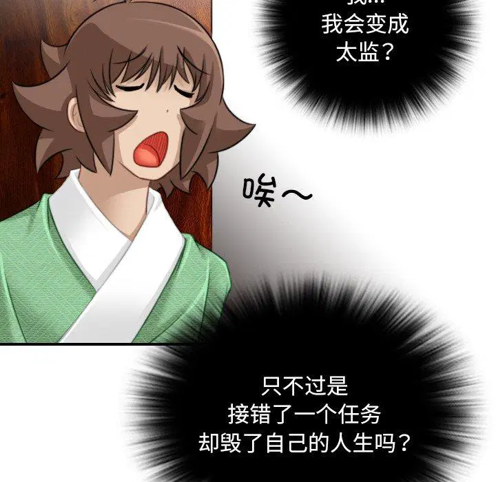 第36話