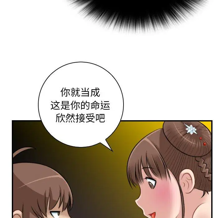 第36話