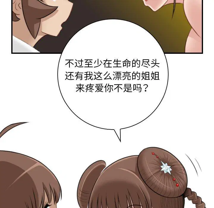 第36話