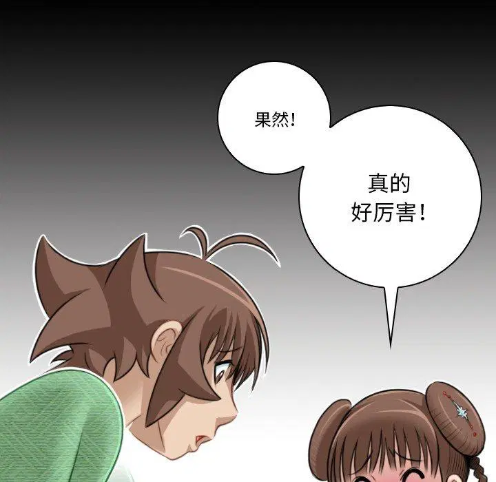 第36話