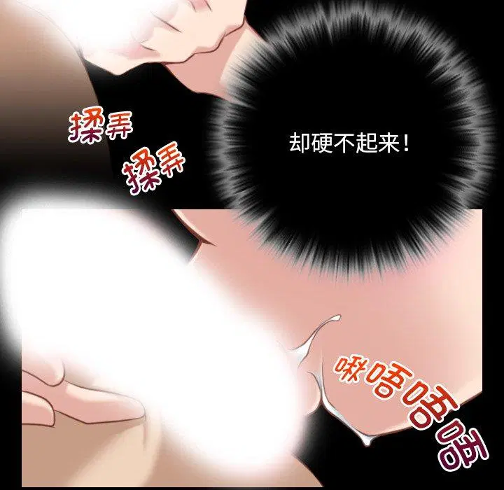 第36話