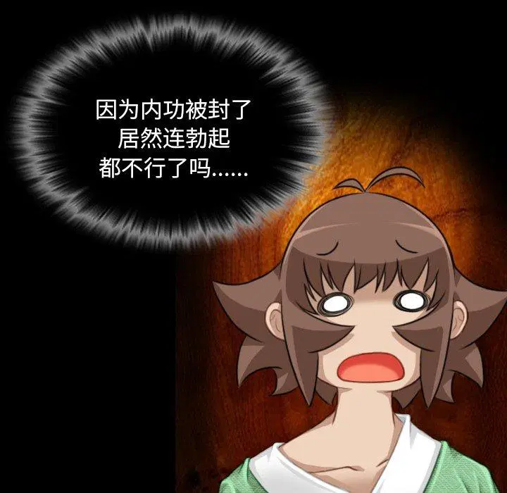 第36話