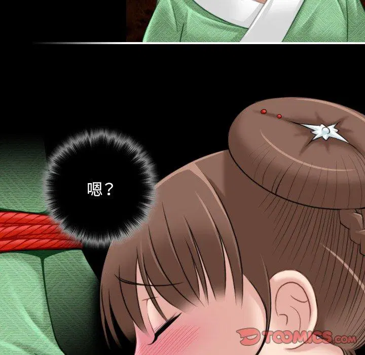 第36話
