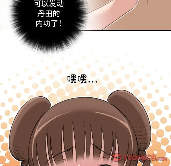 第36話