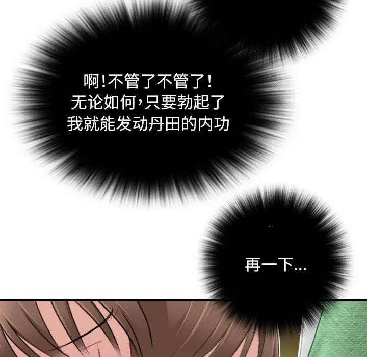 第36話