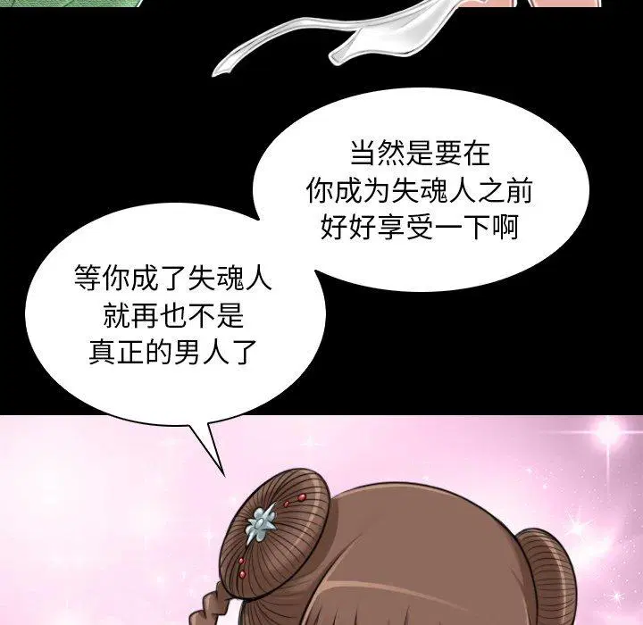 第36話