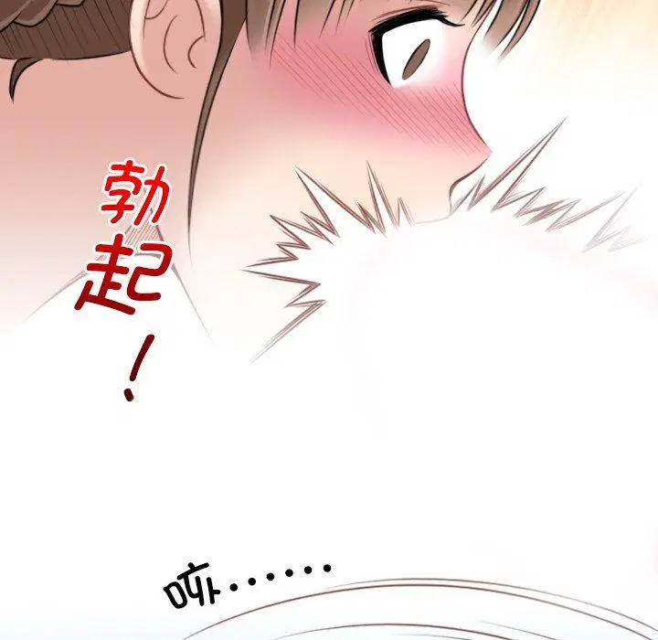 第36話