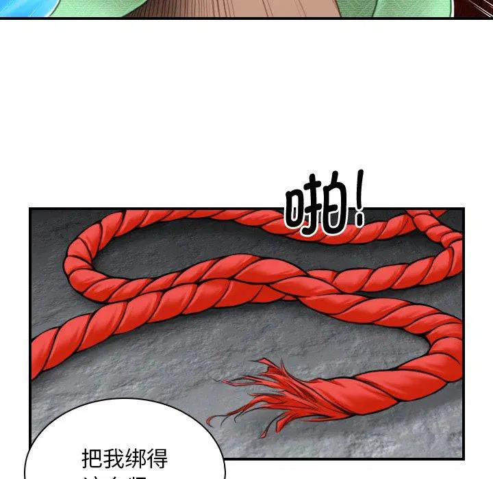 第36話