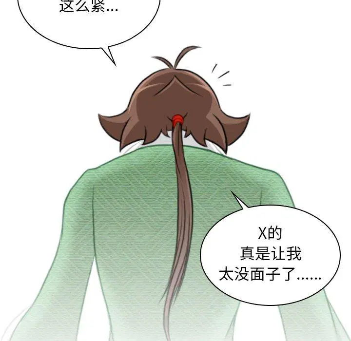 第36話