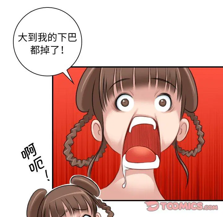 第36話