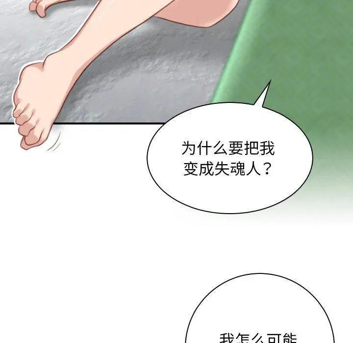 第36話