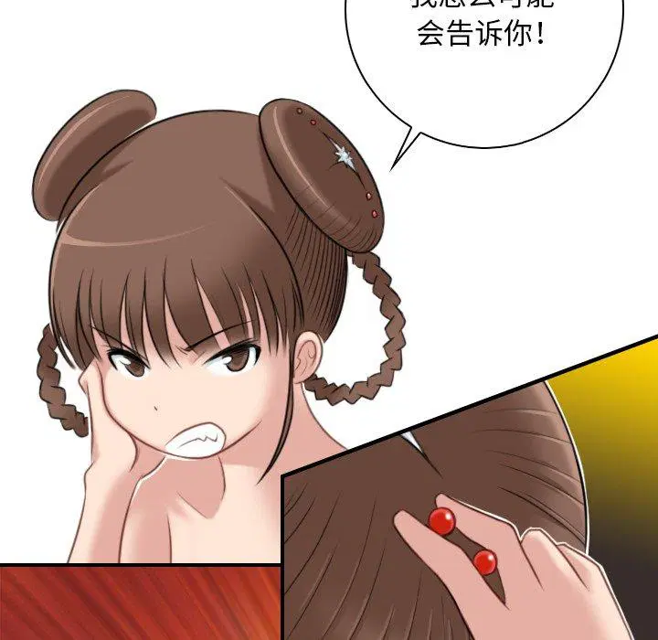 第36話