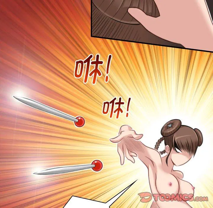 第36話