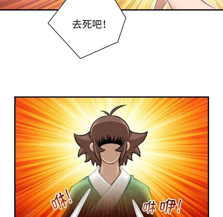 第36話