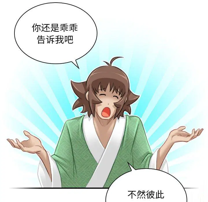 第36話