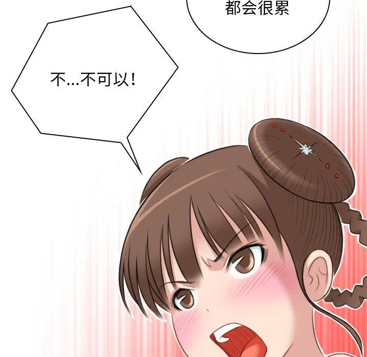 第36話