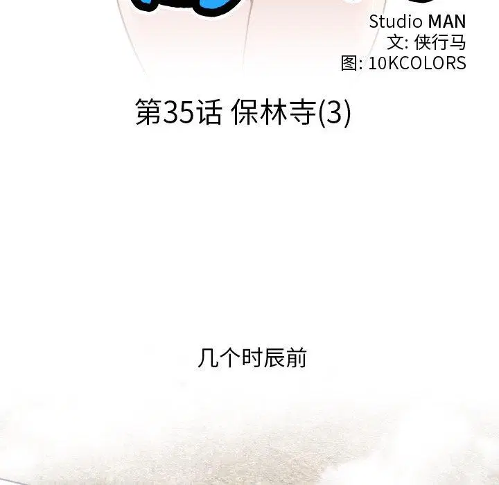 第36話