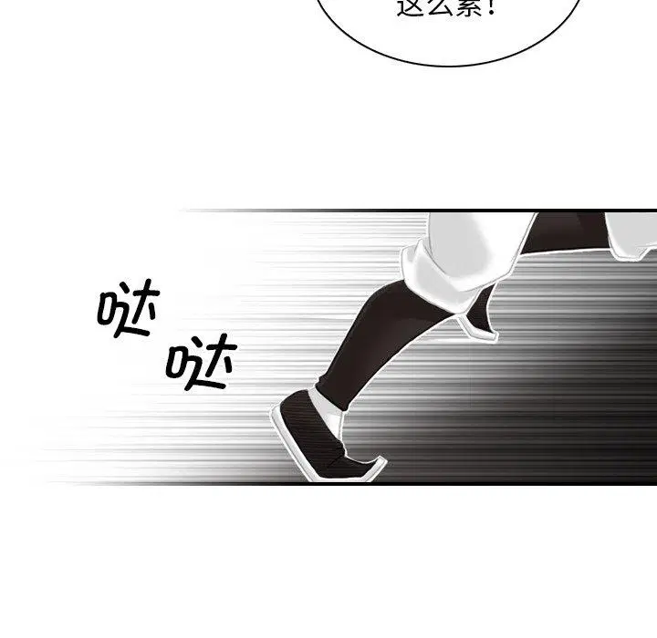 第36話