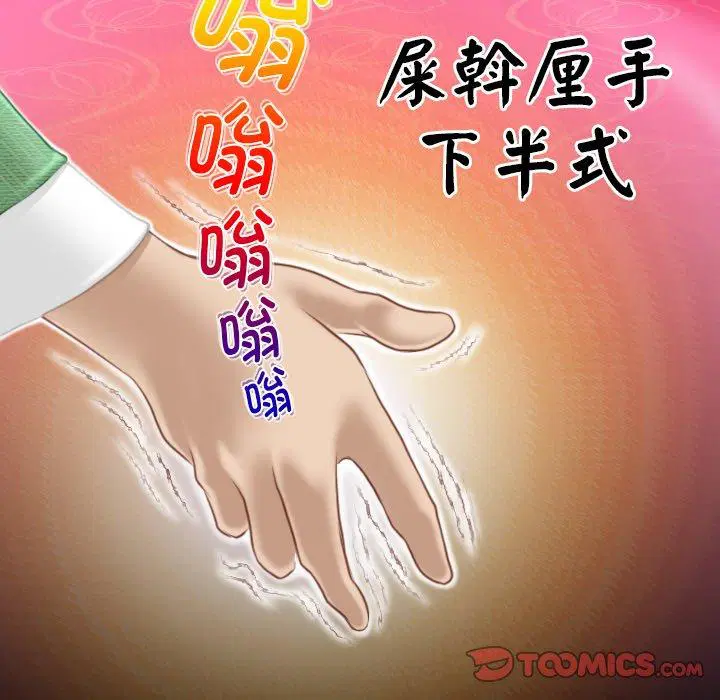 第37話