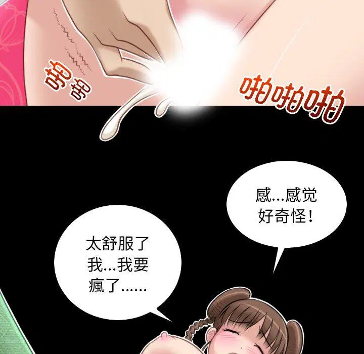 第37話