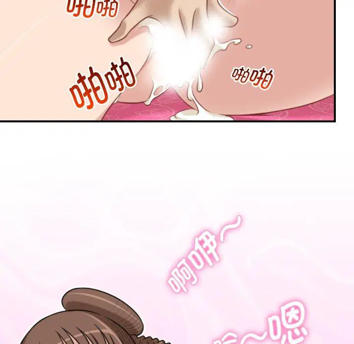 第37話