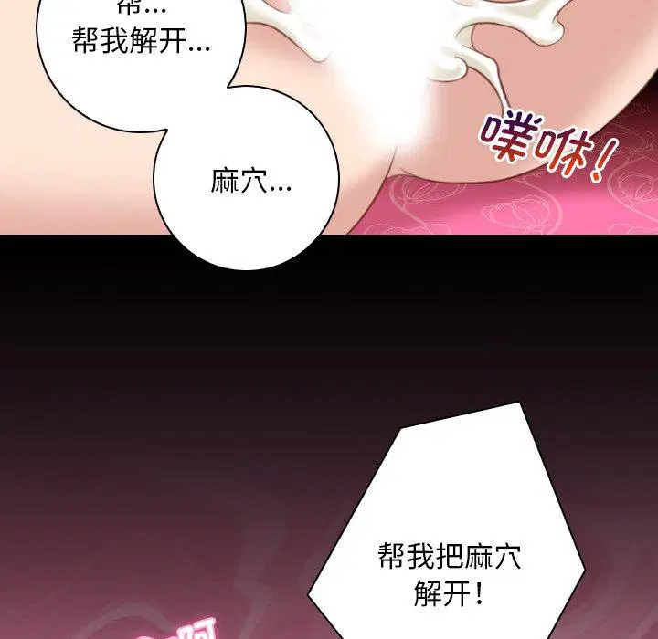 第37話