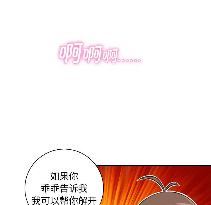 第37話