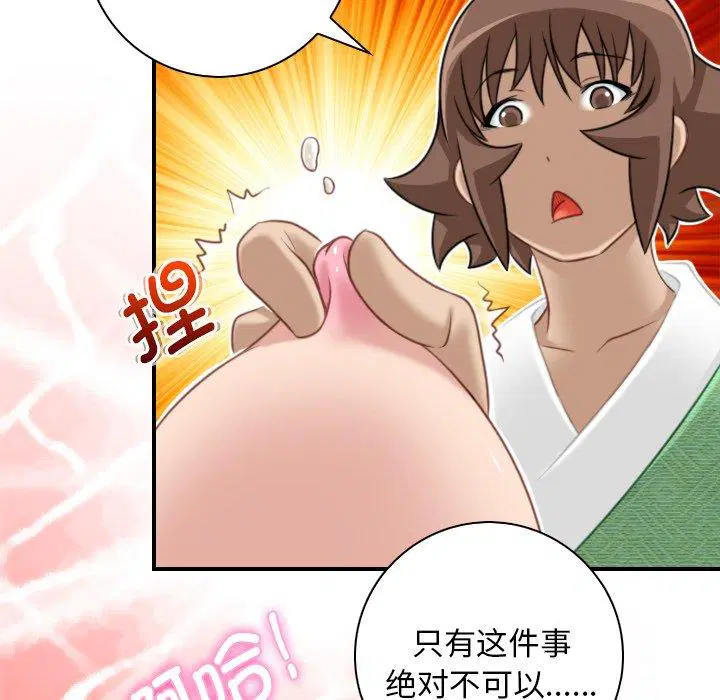 第37話