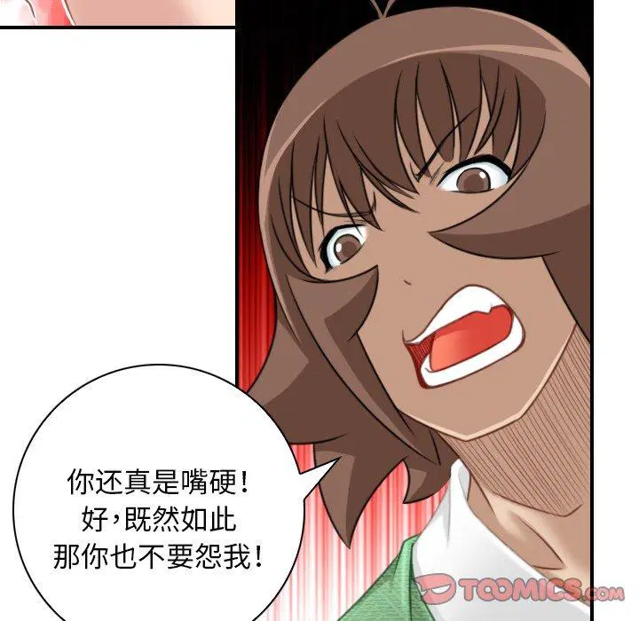 第37話