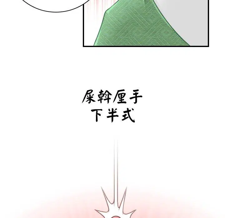 第37話