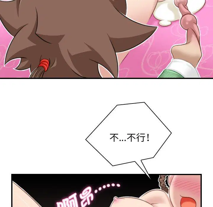 第37話