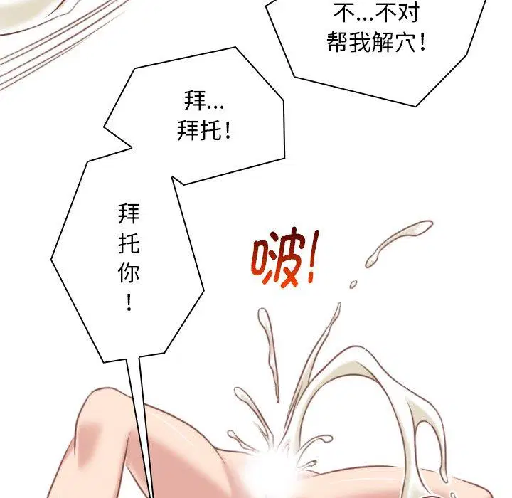 第37話