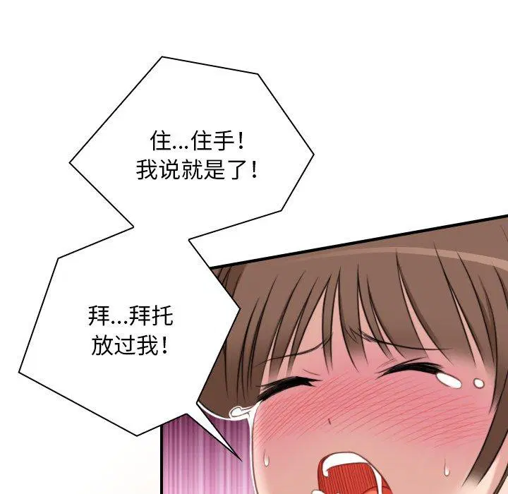 第37話