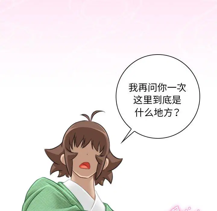 第37話