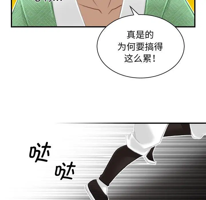 第37話