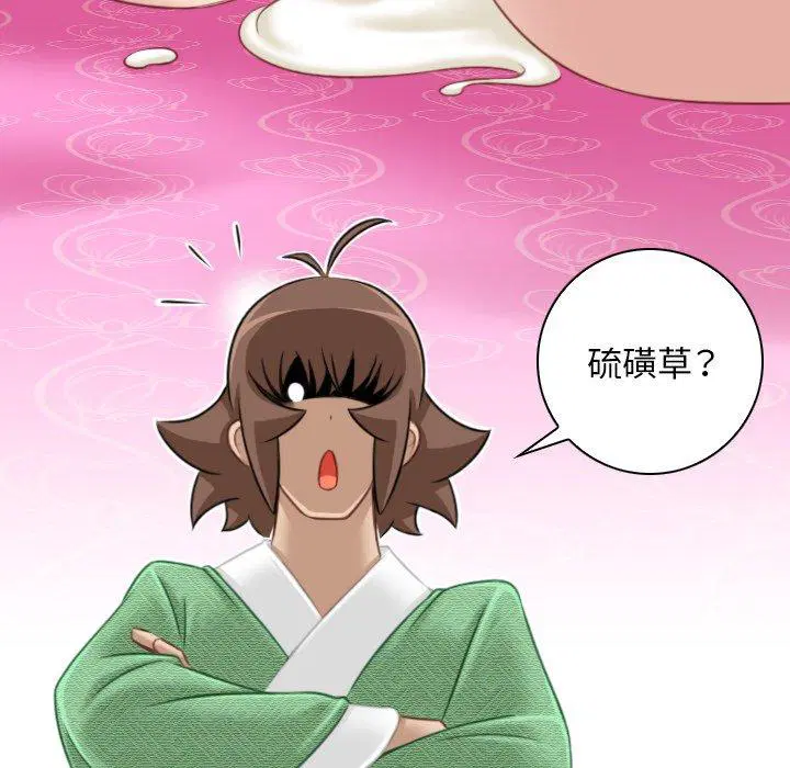 第37話