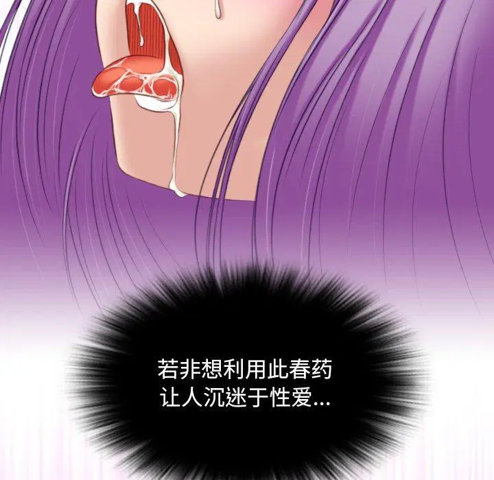 第37話