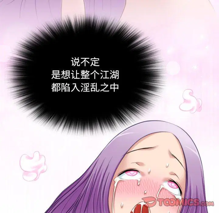 第37話