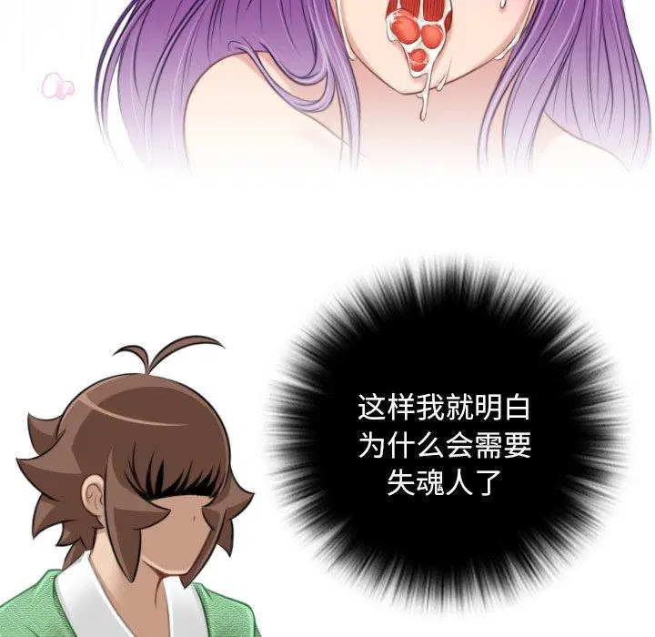 第37話